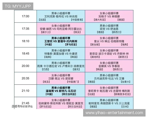 2026世界杯全赛程时间表揭秘完整赛程与关键对决安排