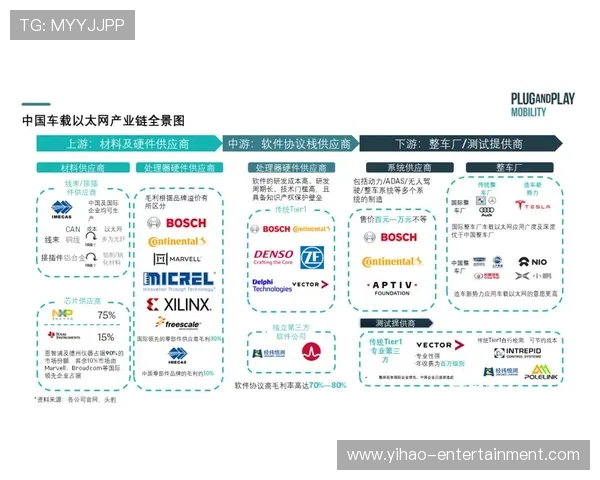 意甲赛场深度解析与数据洞察全景指南