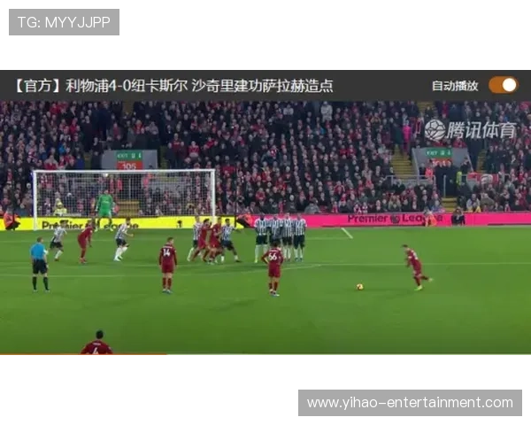 英超激战前瞻今日赛事全解析潜力球队胜负走势揭秘
